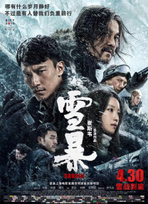 一个人看www